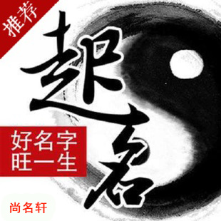 漳浦宝宝起名