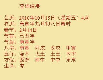 漳浦尚名轩起名